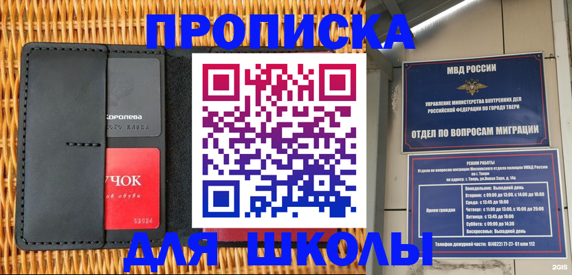 форма 3 в Козельске