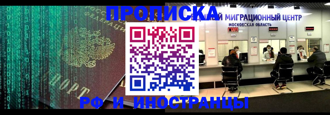 регистрация для дет. сада в Козельске