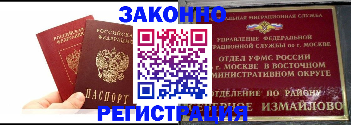миграционный учет в Козельске